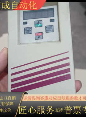 科比变频器面板00.F5.060-1000  需