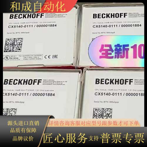 BECKHOFF控制器CX5140-0111带CF卡
