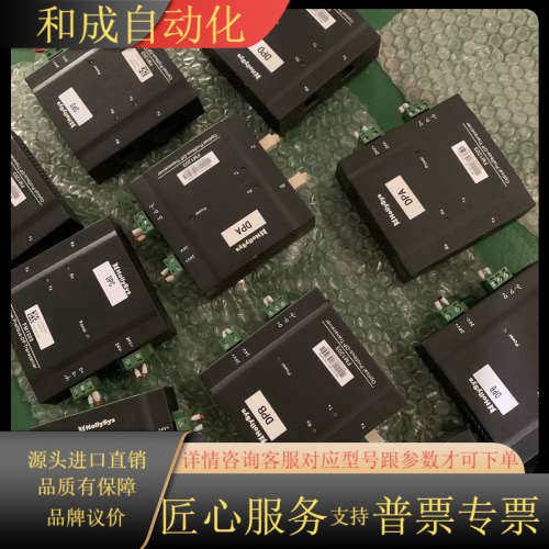 和利时FM1203光纤通讯模块，型号FM1203-A02，拆