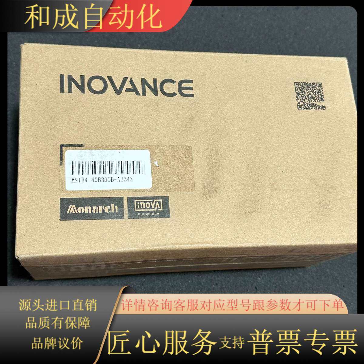 全新MS1H4-40B30CB A334Z带刹车伺服电机