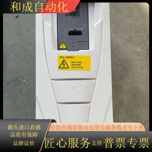 变频器4KW 09A4 实物拍 ACS510
