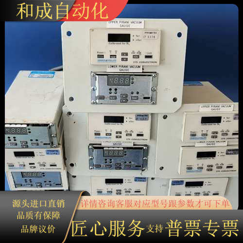 MKS/ GP 375001-0A-T 275真空计