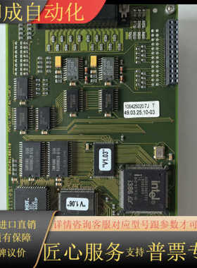 MULTITEST系统卡AMIO CENTRAL-CARD