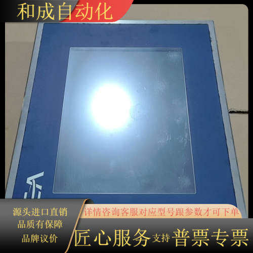 GEA触摸屏5AP920.1743-K01 5RP92