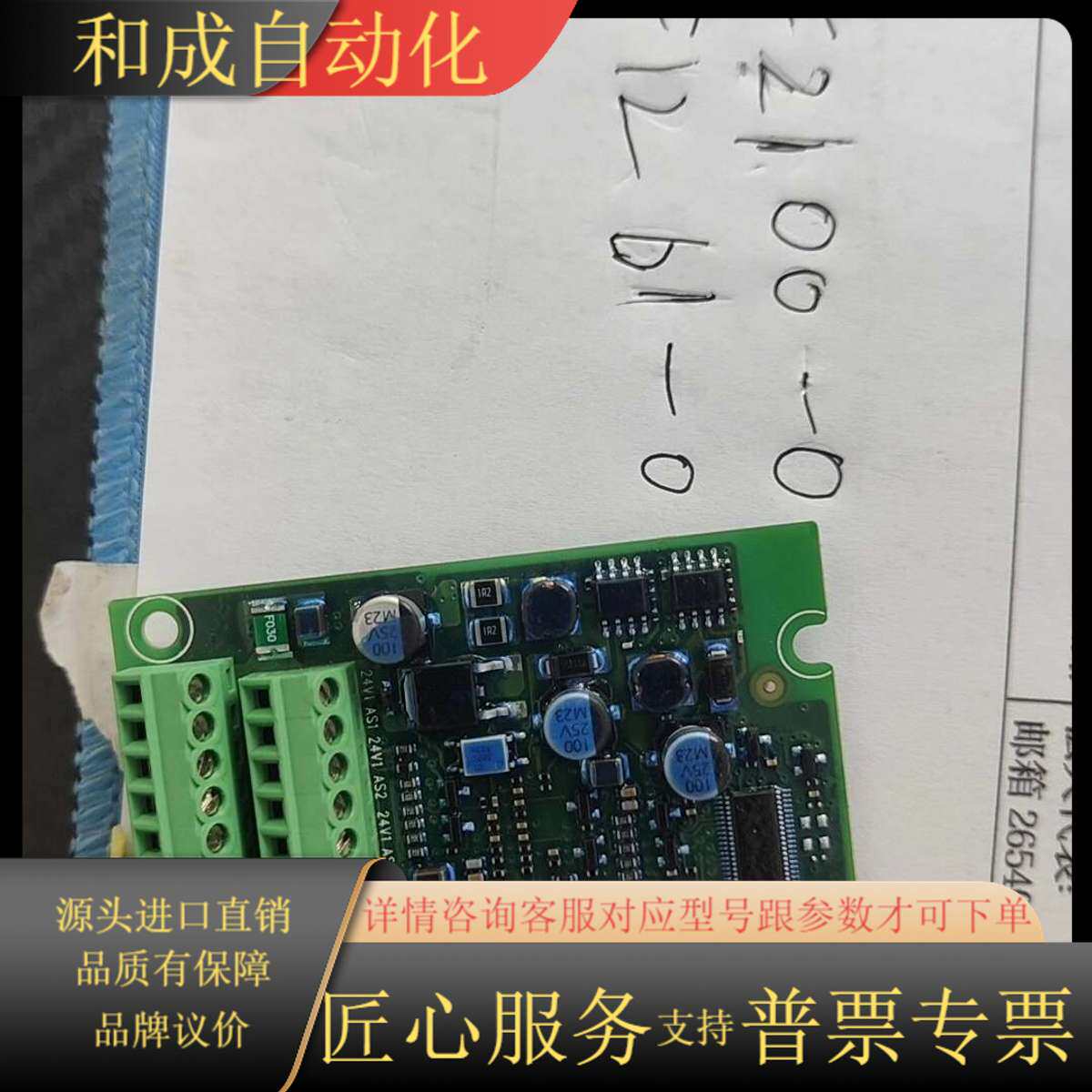 伟创ac320变频器扩展卡