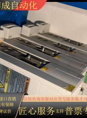 Rexoth HCS01.1E-W0028-A-03