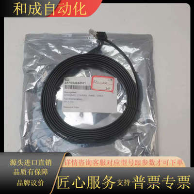 现货ACS800原装变频器RPLC-03C面板延长线3