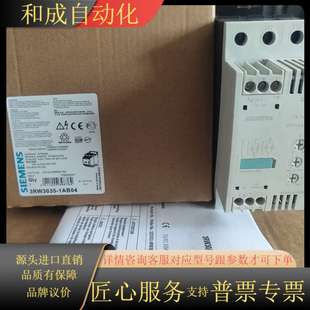 3RW3035 1AB04全新西 1AB14