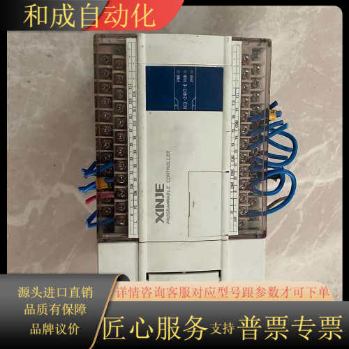 XC3-24RT-E，下来，成色如图，功能