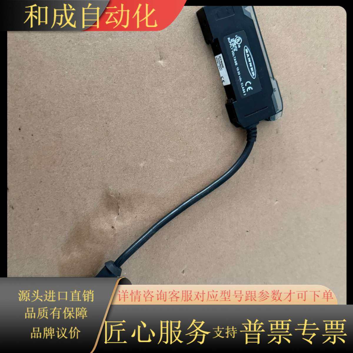 邦纳放大器DF-G3-PI-Q5   盖子有损