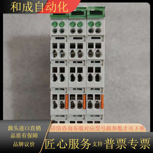 未使用 正品 功 全新原装 BECKHOFFKL3062