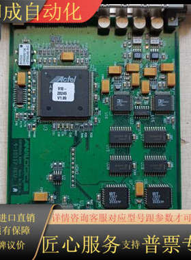 ANALOGIC 4-18117 PCI-9080