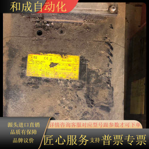 议价发那科电机A06B-0856-B200功能 成色如图