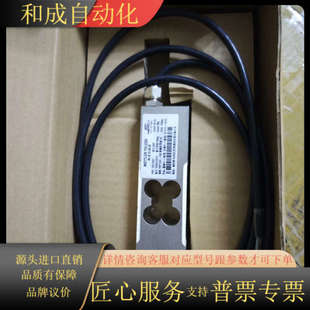 梅特勒托利多SSP1241 100KG传感器