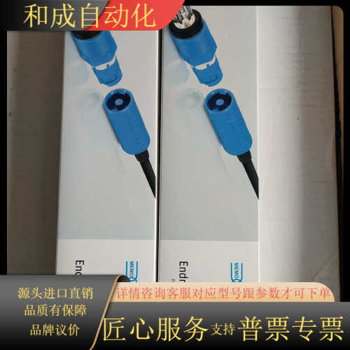 全新Eh电极cPS11D-7BT21