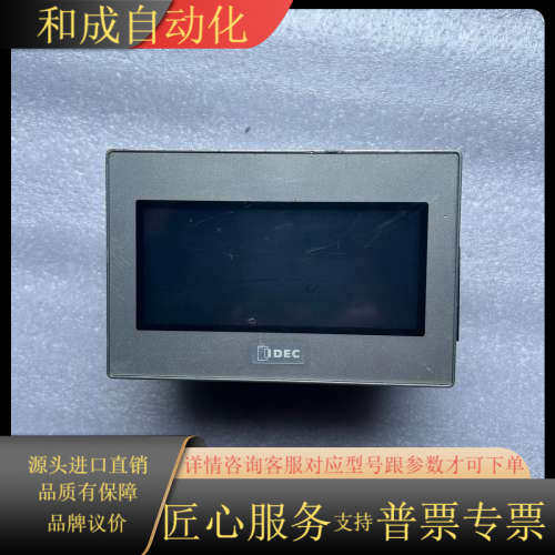和泉IDEC FT1A-M12RA-S，触摸屏一体机、成