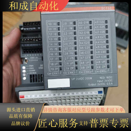 DC501-CS31-AD  模块原装，完