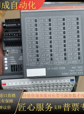 DC501-CS31-AD  模块原装，完