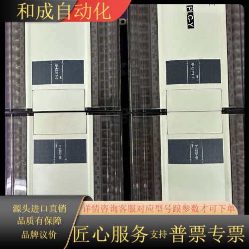 PLC控制器模块，XD-E32YT-E/XD-E32X-