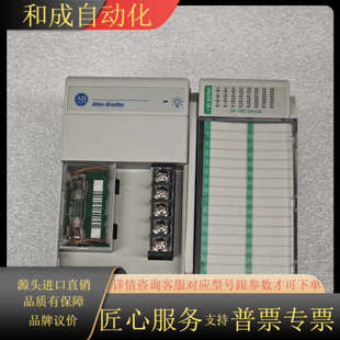 PLC模块 Allen Bradley罗克韦尔