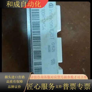 FF100R12KS4 BSM10 FF150R12KS4