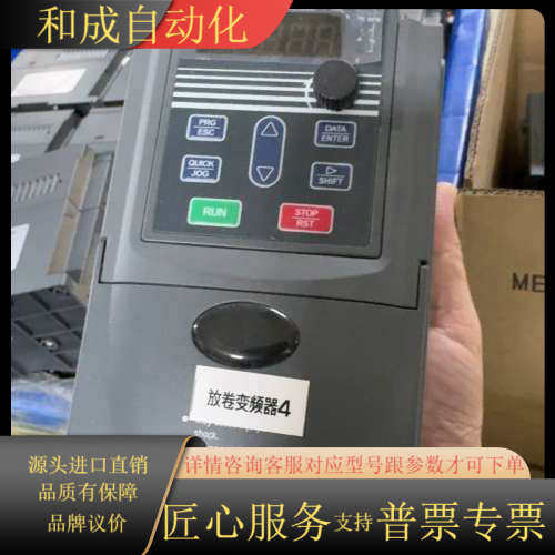 出售迈凯诺变频器KE300X-0R4G-S2，0.4kW/2