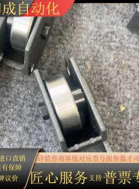 cloos克鲁斯左压力滚轮ROMAT-35 00435202