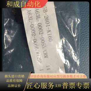 全新现货十 K160插头 破 2601 A05B