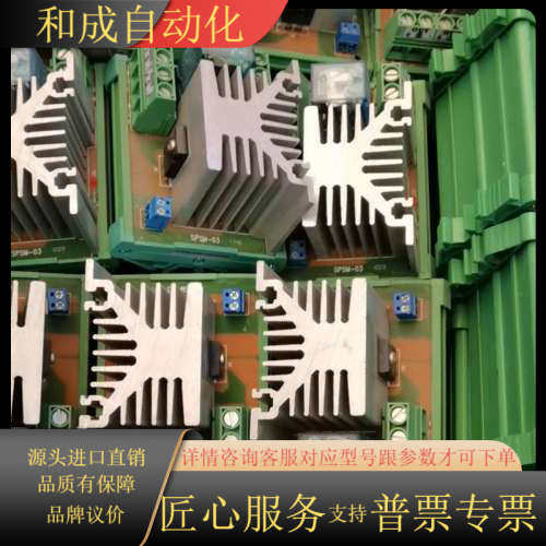 SPSM-03-12V带12VDC继电器MY2N-J