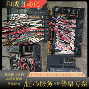 PN模块 FBC 魏德米勒远程模块UR20 BASIC
