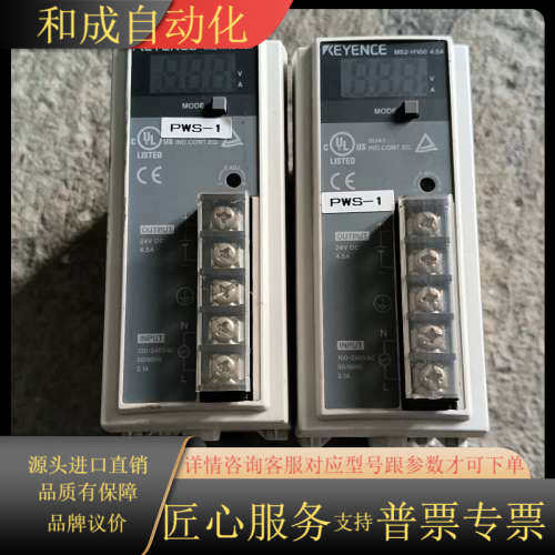 # MS2-H100 4.5A 100-240VAC