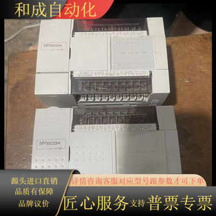 1412MR 成色如图19 LX2V 维控plc