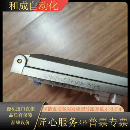 MURR  4000-68123-0000000