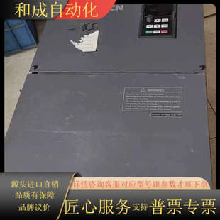 众辰变频器型号Z2400 11P变频器90KW拆 90G