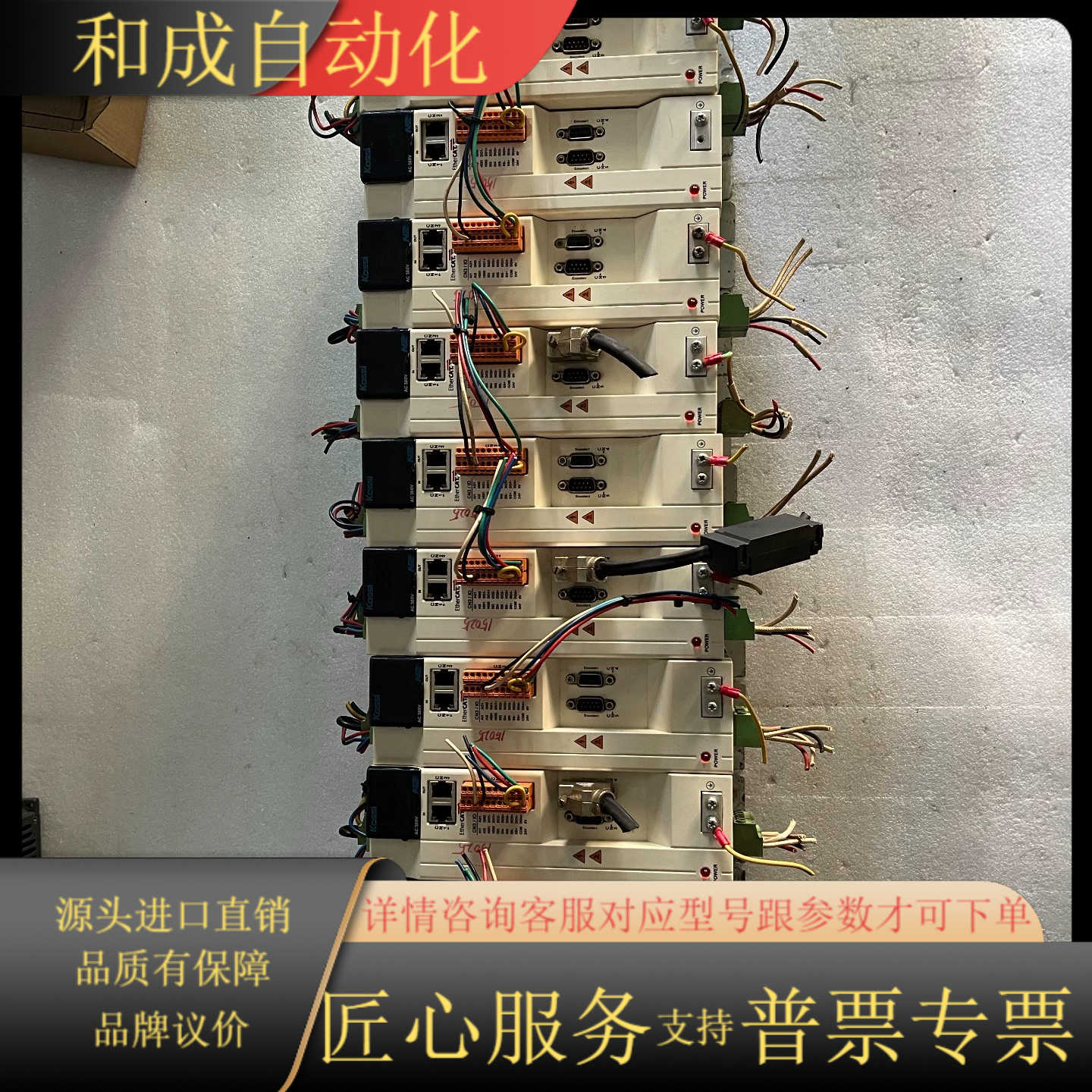 Kossi伺服驱动器N2RE-8R3SC-E，4KW大功率，