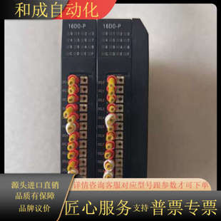 16DO 成色如图实拍还 BASIC 魏德米勒UR20