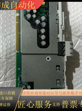 控制板主板E94ACMH-000-000P，图片实拍，功