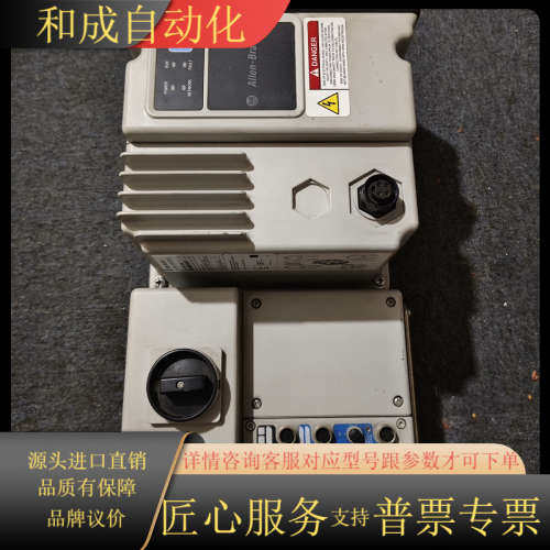 全新AB防爆变频器280E－FN25－C，拍，没有