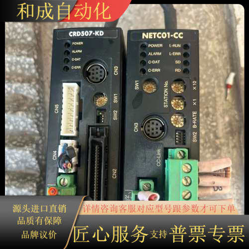 东方伺服电机调速器，型号NETC01-CC，驱动CRD5