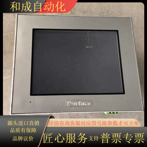 普洛菲斯触摸屏GP-4301TW PFXGP4301TADW