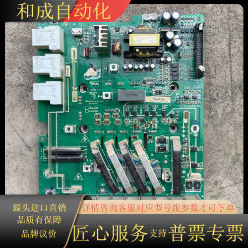普传变频器22KW驱动板PTA05001-DY1-V2,带1