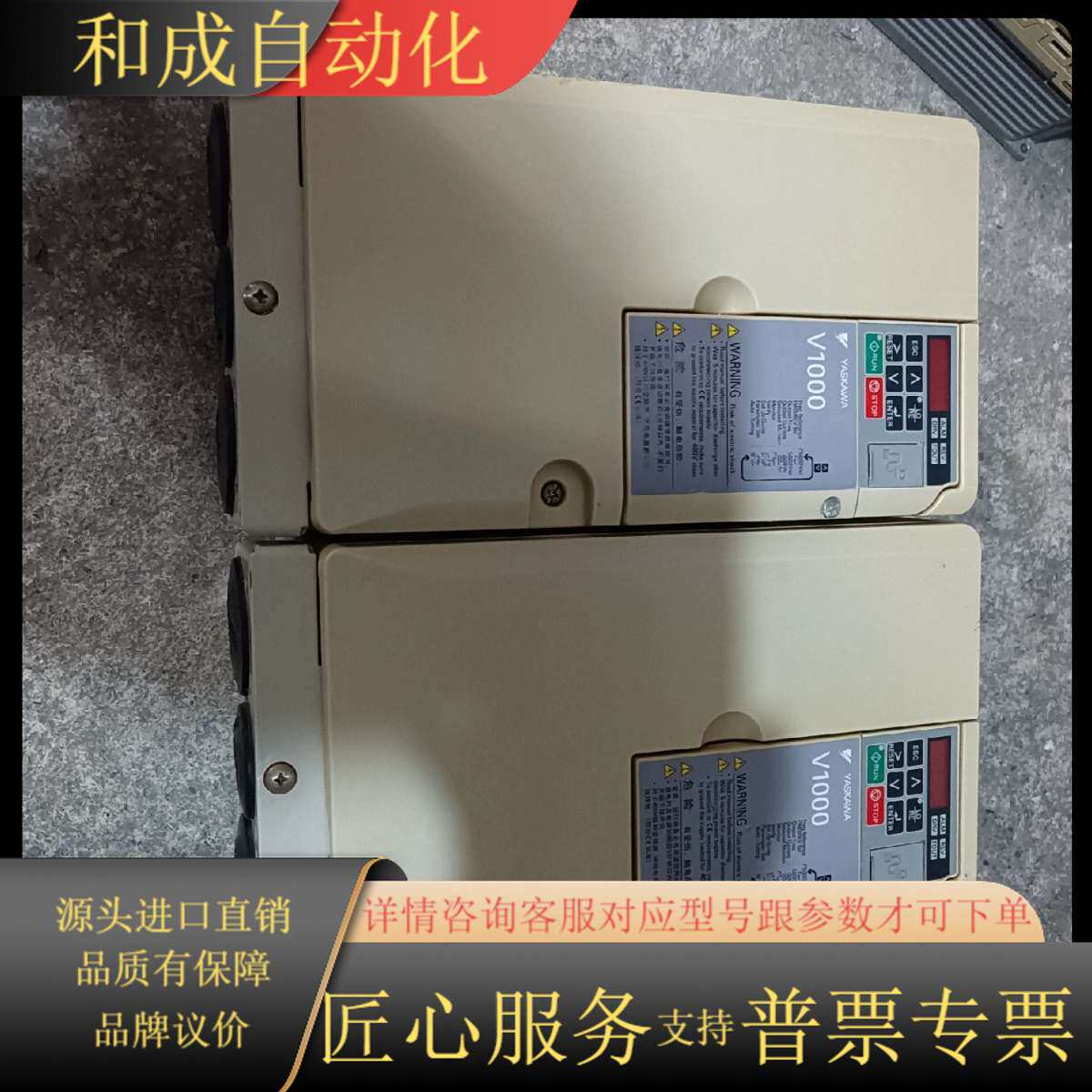 变频器CIMR-VB4A0023FBA