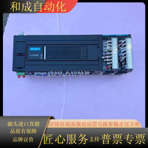 H3U-3232MT， 扩展模块 AM600-1600E