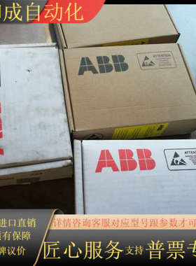 APOW-01C全新原装的，不是做个盒子的翻新货和造假货，