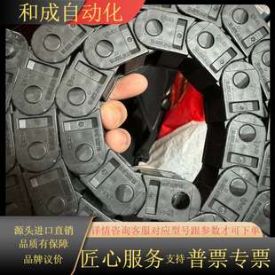 低噪音平 10.025.048坦克链 IGUS易格斯正品 拖链