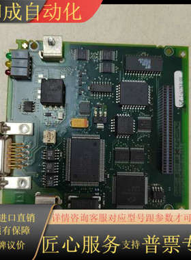 Masterdrive 6RA70通讯板CBP2 Pr