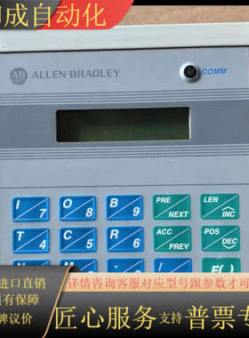 1747-DTAM成色如图功能正常