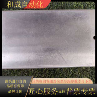 503. SEW电源 EF014 MODU1 实物拍 EMV