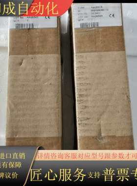 ZONHO，NA25S-8，功能，的联系，