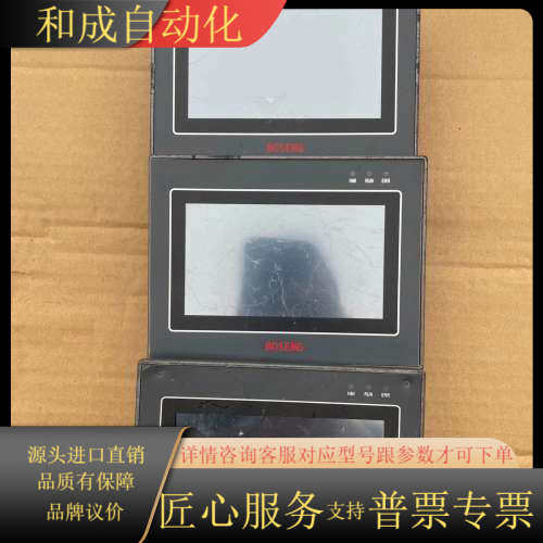 博森工控触摸屏，型号:BM206MT-450ES。正常使